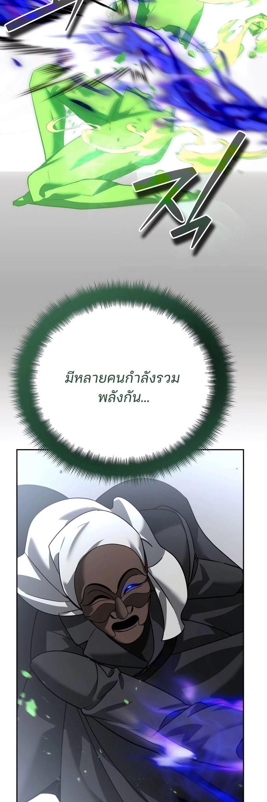 Manga-lc-com อ่านมังงะ อ่านการ์ตูน ออนไลน์ ฟรี My clone is becoming a giant ตอนที่ 1 2 3 4 5 6 7 8 9 10 11 12 13 14 ฟรี ไม่มีโฆษณา Manga-lc - อ่าน มังงะ อ่าน การ์ตูน ออนไลน์ อ่านมังงะ ฟรี