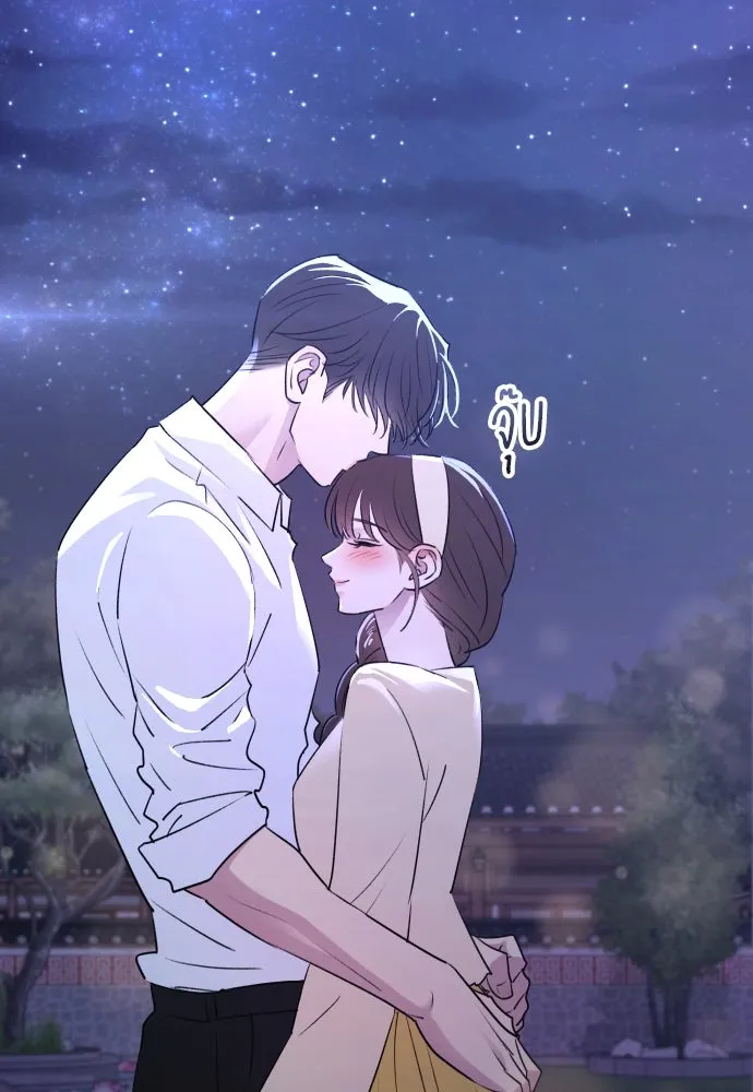 รักไร้ราคา ตอนที่ 41 รูปที่ 29