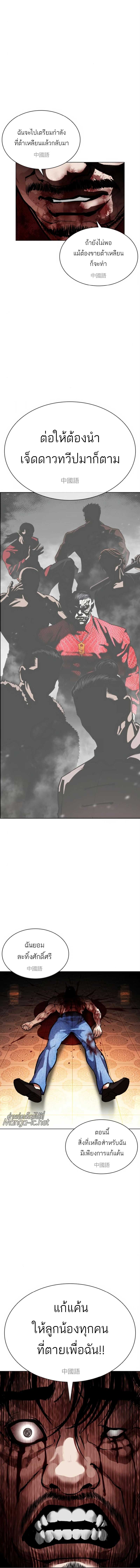 Doujin-Lc- อ่าน โดจิน มังฮวา เกาหลี ญี่ปุ่น จีน แปลไทย lookism ตอนที่ 1 2 3 4 5 6 7 8 9 10 11 12 13 14 ฟรี ไม่มีโฆษณา อ่าน โดจิน Manhwa เกาหลี ญี่ปุ่น จีน เรามีครบ คัดมาให้เน้นๆ โดจิน 18+ รับประกันความฟินโดย  Doujin Lc