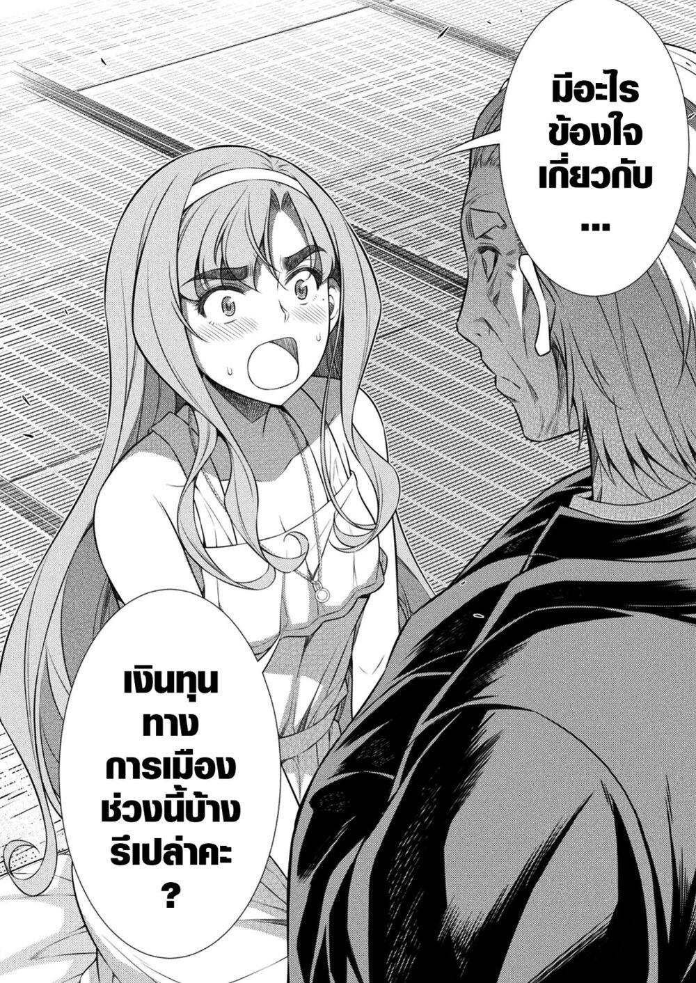 Manga-lc-com อ่านมังงะ อ่านการ์ตูน ออนไลน์ ฟรี JK kara Yarinaosu Silver Plan ตอนที่ 1 2 3 4 5 6 7 8 9 10 11 12 13 14 ฟรี ไม่มีโฆษณา Manga-lc - อ่าน มังงะ อ่าน การ์ตูน ออนไลน์ อ่านมังงะ ฟรี