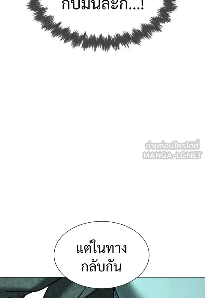 นักฆ่าย้อนวัย ตอนที่ 8 รูปที่ 66