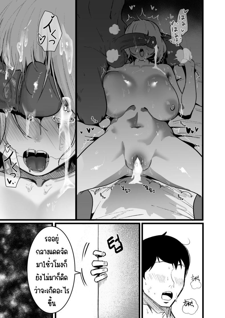 Doujin-Lc- อ่าน โดจิน มังฮวา เกาหลี ญี่ปุ่น จีน แปลไทย กลับมาเจอสาวที่เคยรังเเกฉัน [BOOLE] Glamor Furyou Joshi ni Ijimerareta ga Doukyo suru Koto ni Shita ตอนที่ 1 2 3 4 5 6 7 8 9 10 11 12 13 14 ฟรี ไม่มีโฆษณา อ่าน โดจิน Manhwa เกาหลี ญี่ปุ่น จีน เรามีครบ คัดมาให้เน้นๆ โดจิน 18+ รับประกันความฟินโดย  Doujin Lc