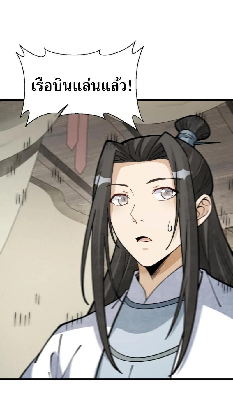 Manga-lc-com อ่านมังงะ อ่านการ์ตูน ออนไลน์ ฟรี Lan Ke Qi Yuan ตอนที่ 1 2 3 4 5 6 7 8 9 10 11 12 13 14 ฟรี ไม่มีโฆษณา Manga-lc - อ่าน มังงะ อ่าน การ์ตูน ออนไลน์ อ่านมังงะ ฟรี