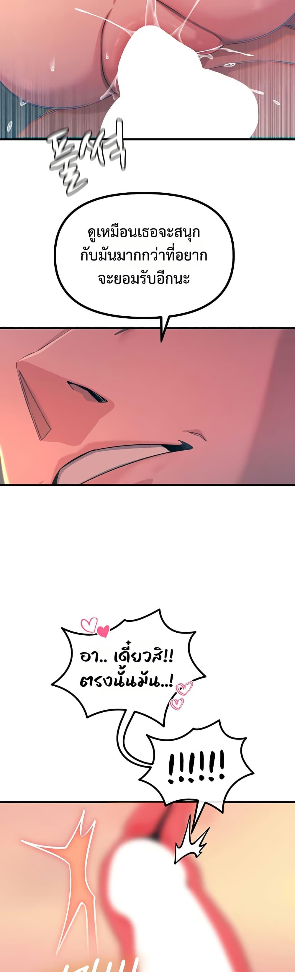 Doujin-Lc- อ่าน โดจิน มังฮวา เกาหลี ญี่ปุ่น จีน แปลไทย You Won’t Get ตอนที่ 1 2 3 4 5 6 7 8 9 10 11 12 13 14 ฟรี ไม่มีโฆษณา อ่าน โดจิน Manhwa เกาหลี ญี่ปุ่น จีน เรามีครบ คัดมาให้เน้นๆ โดจิน 18+ รับประกันความฟินโดย  Doujin Lc