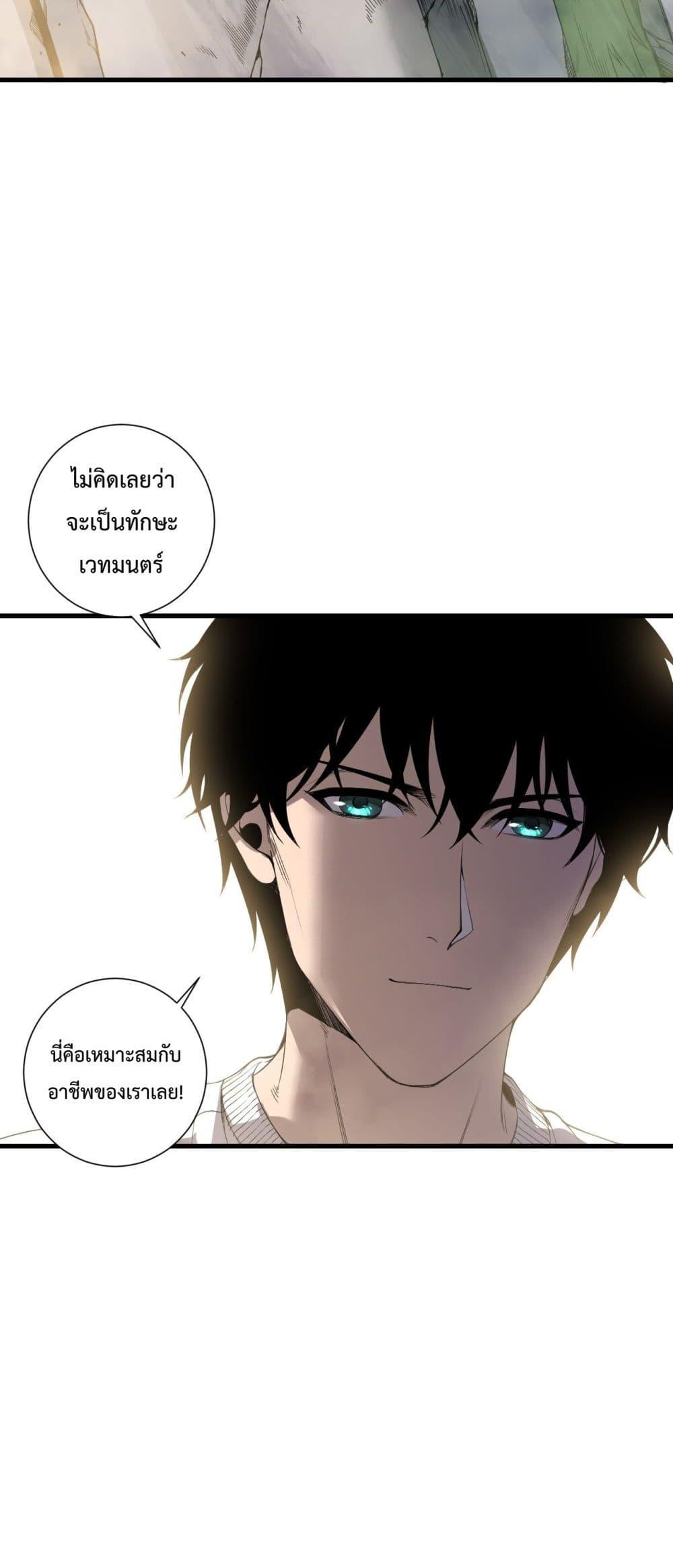 Manga-lc-com อ่านมังงะ อ่านการ์ตูน ออนไลน์ ฟรี NecromancerKin ตอนที่ 1 2 3 4 5 6 7 8 9 10 11 12 13 14 ฟรี ไม่มีโฆษณา Manga-lc - อ่าน มังงะ อ่าน การ์ตูน ออนไลน์ อ่านมังงะ ฟรี