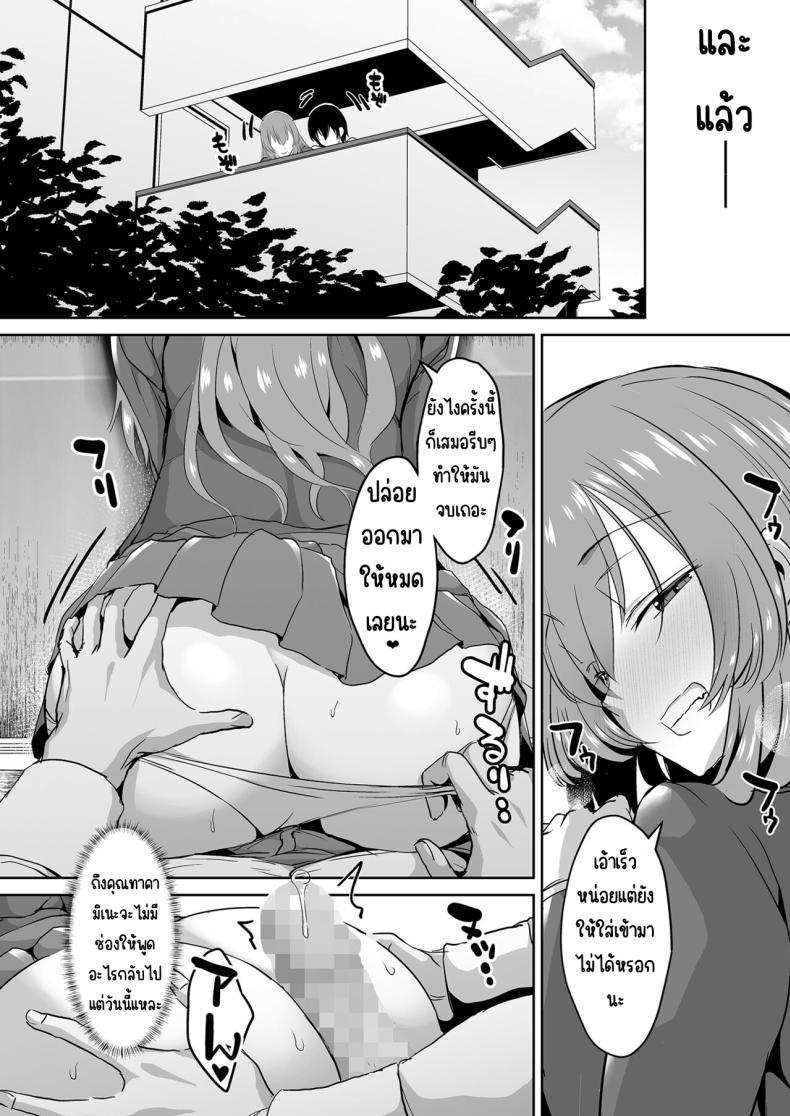 Doujin-Lc- อ่าน โดจิน มังฮวา เกาหลี ญี่ปุ่น จีน แปลไทย คุณทาคามิเนะร้ายกว่าที่คิด [Unadondon (Unadon)] Tonari no Seki no Takamine-san wa Egetsunai ตอนที่ 1 2 3 4 5 6 7 8 9 10 11 12 13 14 ฟรี ไม่มีโฆษณา อ่าน โดจิน Manhwa เกาหลี ญี่ปุ่น จีน เรามีครบ คัดมาให้เน้นๆ โดจิน 18+ รับประกันความฟินโดย  Doujin Lc