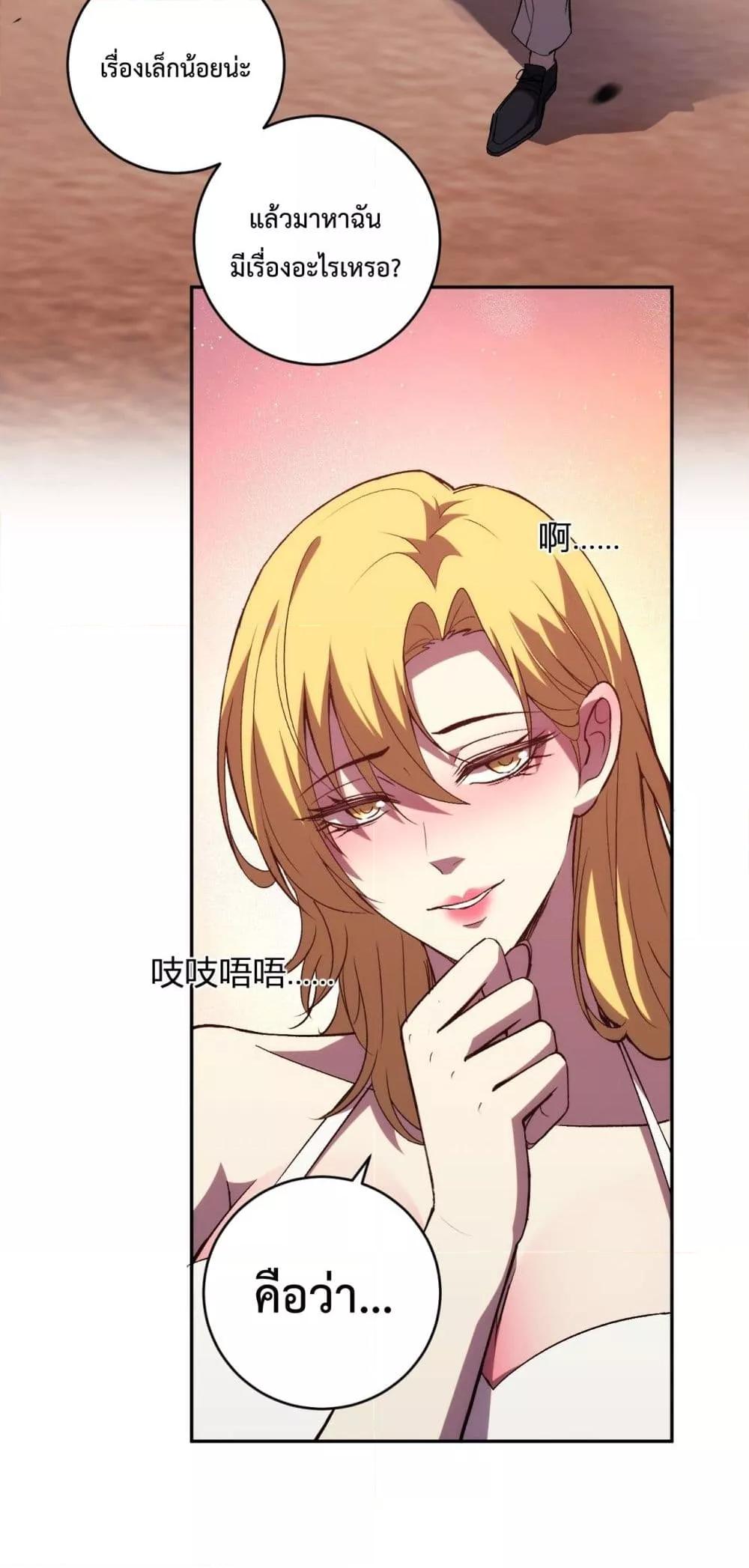 Manga-lc-com อ่านมังงะ อ่านการ์ตูน ออนไลน์ ฟรี ITransformint ตอนที่ 1 2 3 4 5 6 7 8 9 10 11 12 13 14 ฟรี ไม่มีโฆษณา Manga-lc - อ่าน มังงะ อ่าน การ์ตูน ออนไลน์ อ่านมังงะ ฟรี