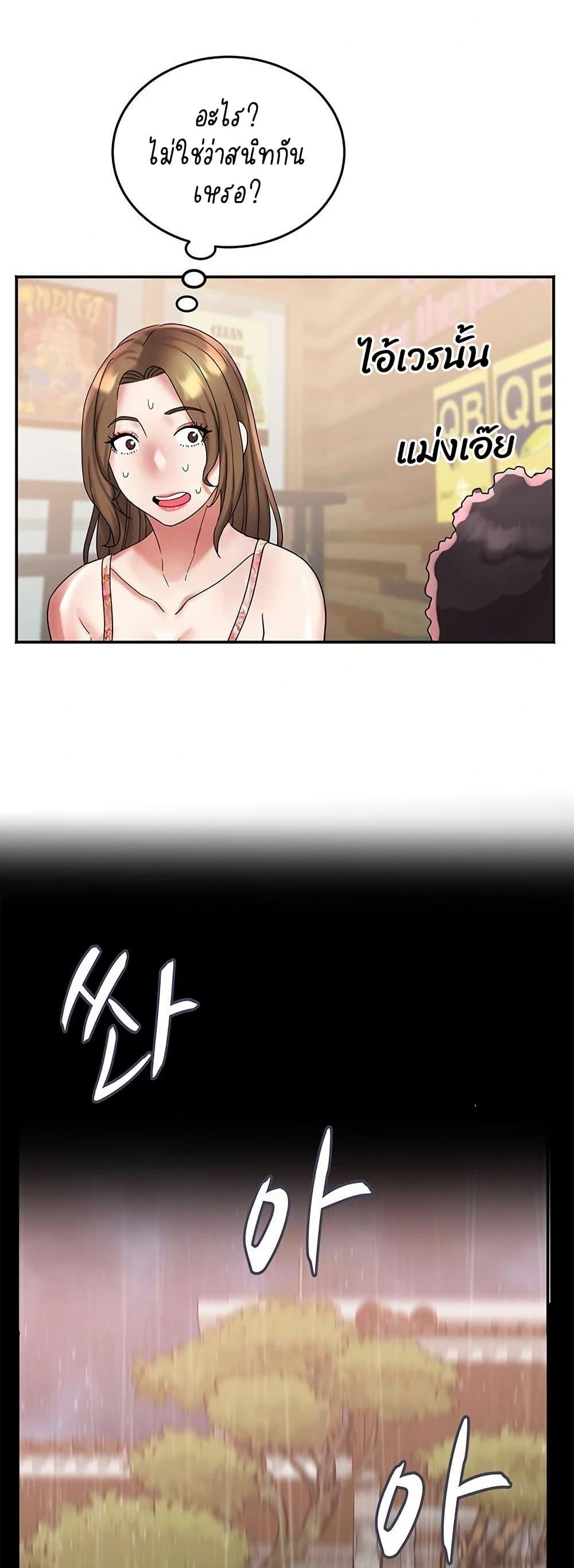 Doujin-Lc- อ่าน โดจิน มังฮวา เกาหลี ญี่ปุ่น จีน แปลไทย Daebong Village Women’s Association ตอนที่ 1 2 3 4 5 6 7 8 9 10 11 12 13 14 ฟรี ไม่มีโฆษณา อ่าน โดจิน Manhwa เกาหลี ญี่ปุ่น จีน เรามีครบ คัดมาให้เน้นๆ โดจิน 18+ รับประกันความฟินโดย  Doujin Lc