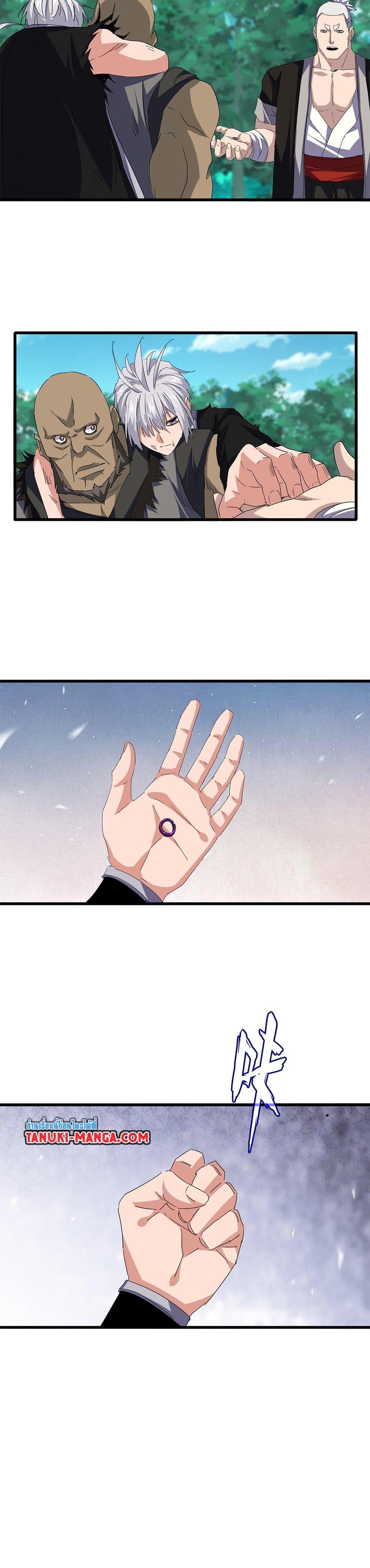 Manga-lc-com อ่านมังงะ อ่านการ์ตูน ออนไลน์ ฟรี Magic Emperor ตอนที่ 1 2 3 4 5 6 7 8 9 10 11 12 13 14 ฟรี ไม่มีโฆษณา Manga-lc - อ่าน มังงะ อ่าน การ์ตูน ออนไลน์ อ่านมังงะ ฟรี