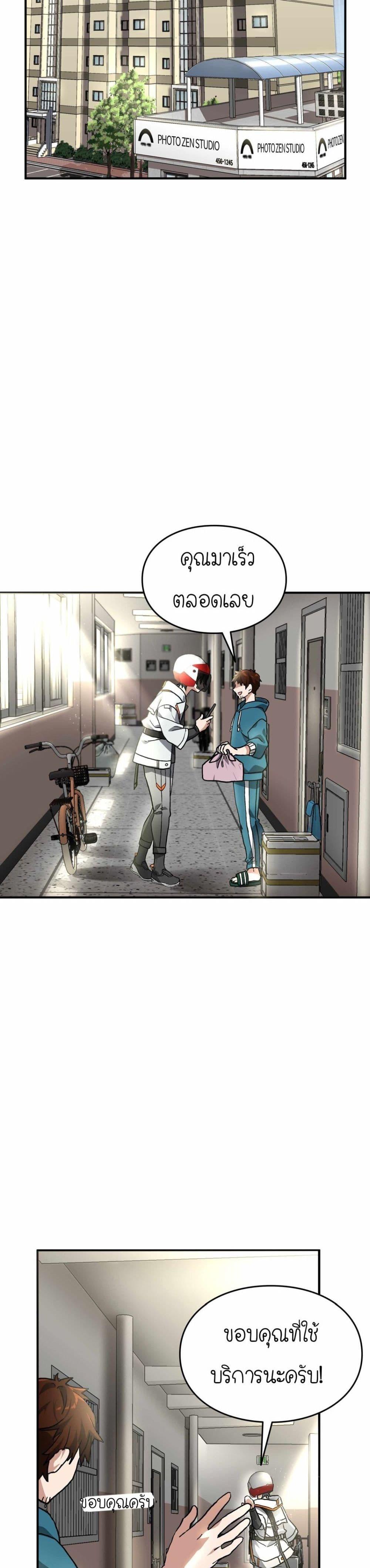 Manga-lc-com อ่านมังงะ อ่านการ์ตูน ออนไลน์ ฟรี How I Became an SSS Rank Delivery Hunter ตอนที่ 1 2 3 4 5 6 7 8 9 10 11 12 13 14 ฟรี ไม่มีโฆษณา Manga-lc - อ่าน มังงะ อ่าน การ์ตูน ออนไลน์ อ่านมังงะ ฟรี