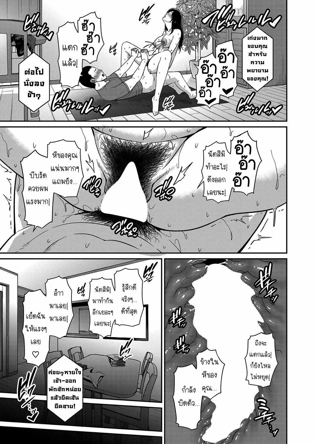 Doujin-Lc- อ่าน โดจิน มังฮวา เกาหลี ญี่ปุ่น จีน แปลไทย แม่เพื่อนเลื่อนเป็นแฟน ตอนที่ 1 2 3 4 5 6 7 8 9 10 11 12 13 14 ฟรี ไม่มีโฆษณา อ่าน โดจิน Manhwa เกาหลี ญี่ปุ่น จีน เรามีครบ คัดมาให้เน้นๆ โดจิน 18+ รับประกันความฟินโดย  Doujin Lc
