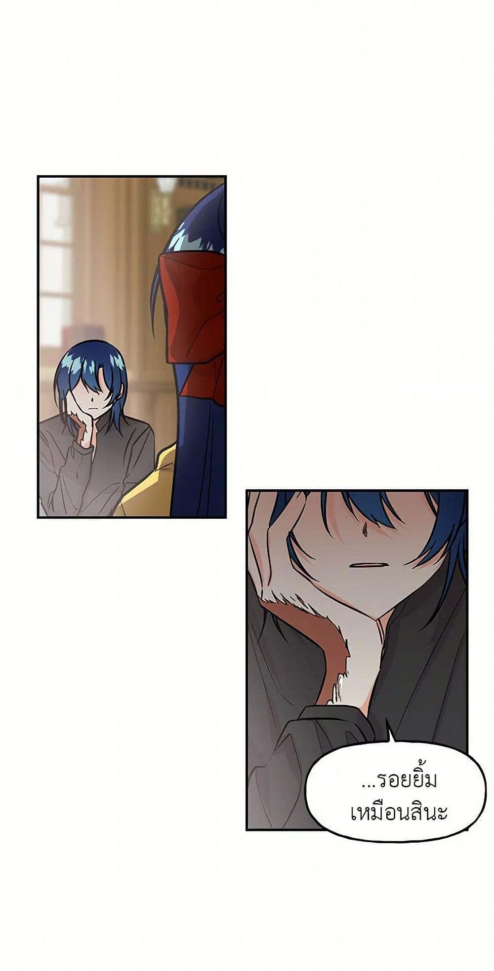 Manga-lc-com อ่านมังงะ อ่านการ์ตูน ออนไลน์ ฟรี Daughter of the Archmage ตอนที่ 1 2 3 4 5 6 7 8 9 10 11 12 13 14 ฟรี ไม่มีโฆษณา Manga-lc - อ่าน มังงะ อ่าน การ์ตูน ออนไลน์ อ่านมังงะ ฟรี