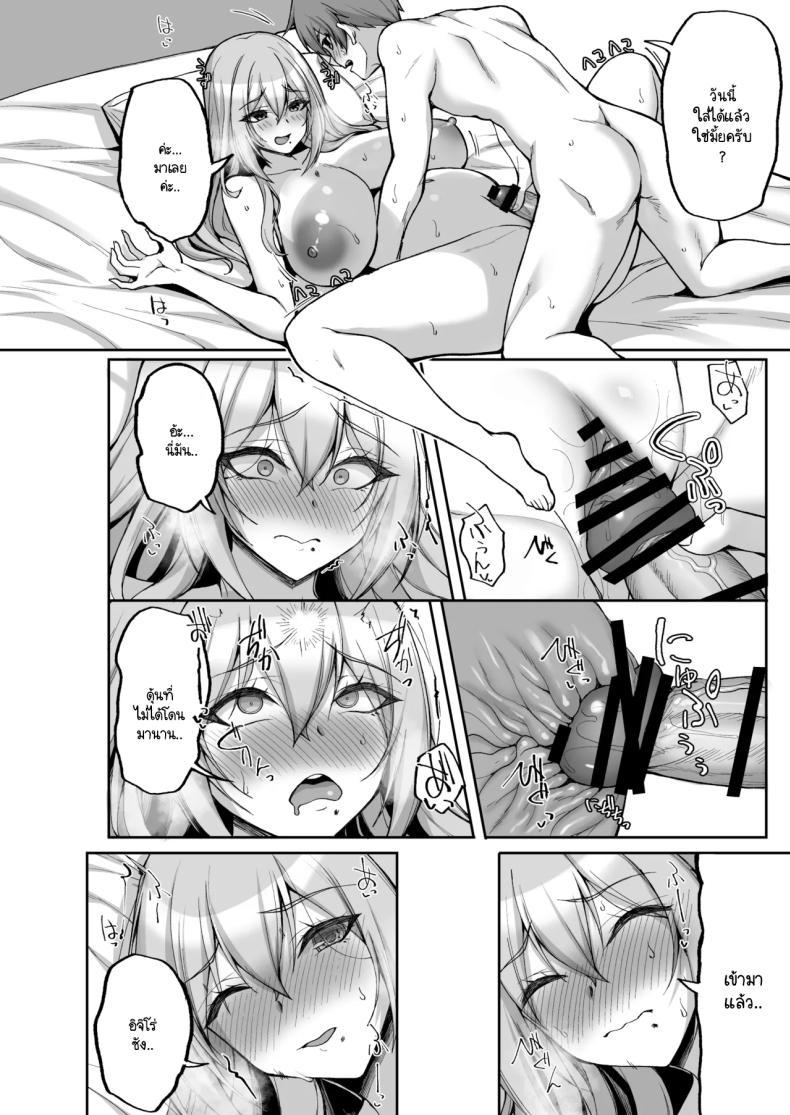 Doujin-Lc- อ่าน โดจิน มังฮวา เกาหลี ญี่ปุ่น จีน แปลไทย ชอบพี่สาวลามกมั้ย [Labomagi! (Takeda Aranobu)] Ecchi na Onee-san wa, Suki desu ka _Seiteki ni Amaesasete Kureru Tonari no Onee-san to no Nichijou Seikatsu Hen_ ตอนที่ 1 2 3 4 5 6 7 8 9 10 11 12 13 14 ฟรี ไม่มีโฆษณา อ่าน โดจิน Manhwa เกาหลี ญี่ปุ่น จีน เรามีครบ คัดมาให้เน้นๆ โดจิน 18+ รับประกันความฟินโดย  Doujin Lc