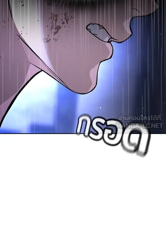 คูเซรา ตอนที่ 47 รูปที่ 122