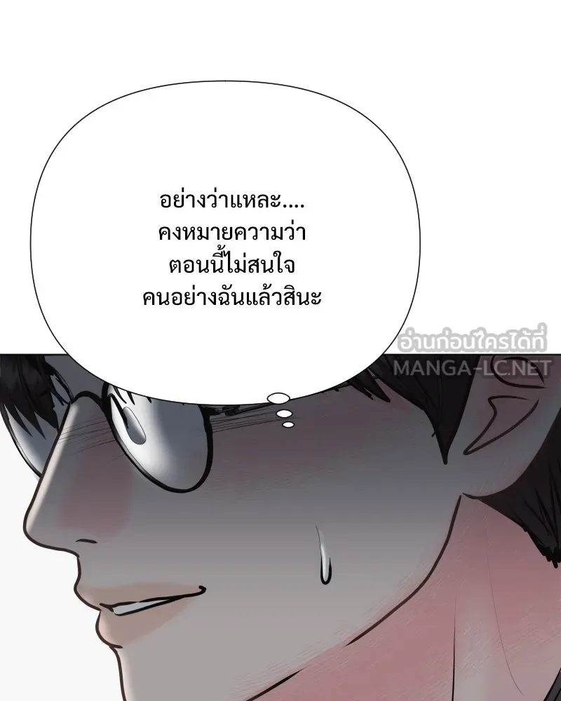 รักนี้ไม่ต้องมีเซนส์ ตอนที่ 35 รูปที่ 27