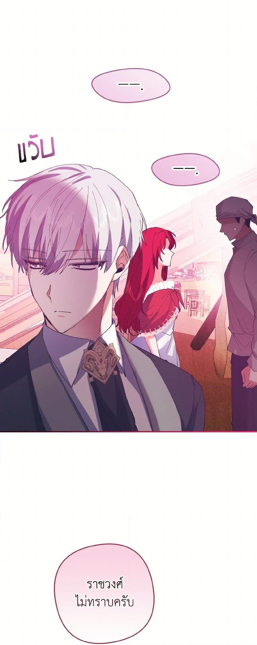 Manga-lc-com อ่านมังงะ อ่านการ์ตูน ออนไลน์ ฟรี I Tamed the Duke ตอนที่ 1 2 3 4 5 6 7 8 9 10 11 12 13 14 ฟรี ไม่มีโฆษณา Manga-lc - อ่าน มังงะ อ่าน การ์ตูน ออนไลน์ อ่านมังงะ ฟรี