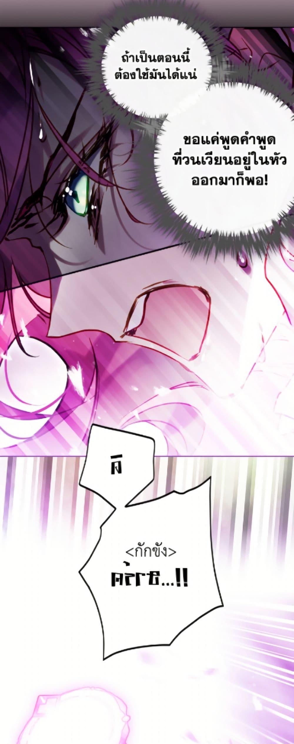 Manga-lc-com อ่านมังงะ อ่านการ์ตูน ออนไลน์ ฟรี Death Is The Only Ending For The Villainess ตอนที่ 1 2 3 4 5 6 7 8 9 10 11 12 13 14 ฟรี ไม่มีโฆษณา Manga-lc - อ่าน มังงะ อ่าน การ์ตูน ออนไลน์ อ่านมังงะ ฟรี