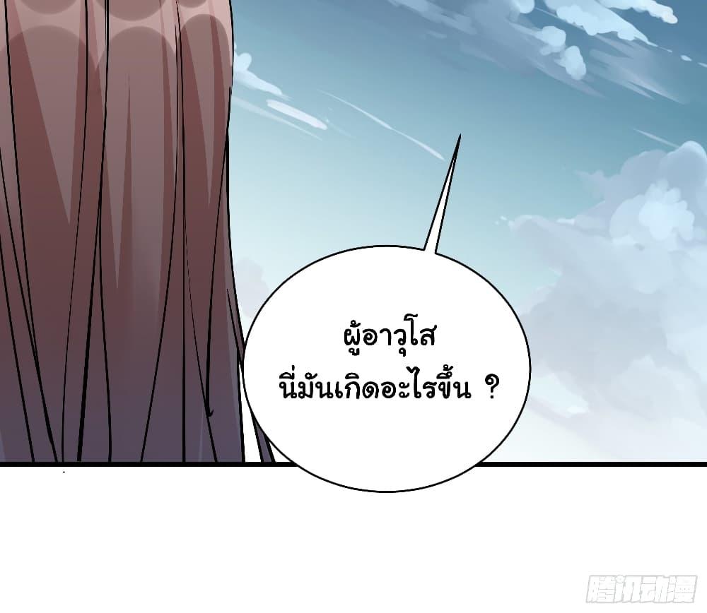 Manga-lc-com อ่านมังงะ อ่านการ์ตูน ออนไลน์ ฟรี Cultivating Immortality Requires a Rich Woman ตอนที่ 1 2 3 4 5 6 7 8 9 10 11 12 13 14 ฟรี ไม่มีโฆษณา Manga-lc - อ่าน มังงะ อ่าน การ์ตูน ออนไลน์ อ่านมังงะ ฟรี