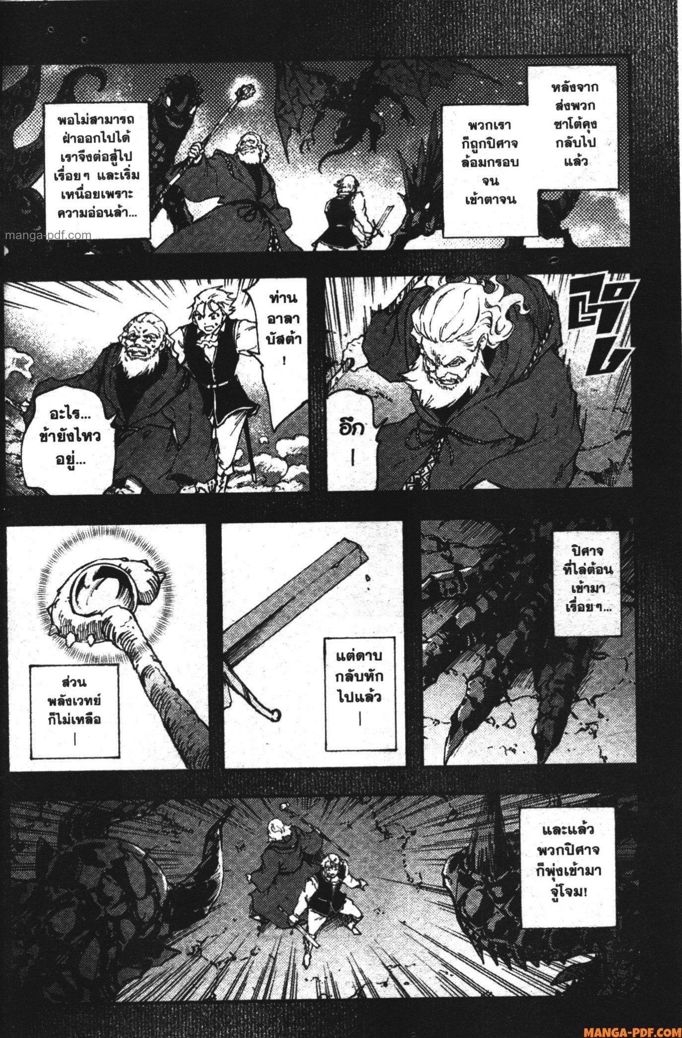 Manga-lc-com อ่านมังงะ อ่านการ์ตูน ออนไลน์ ฟรี Kekkon Yubiwa Monogatari ตอนที่ 1 2 3 4 5 6 7 8 9 10 11 12 13 14 ฟรี ไม่มีโฆษณา Manga-lc - อ่าน มังงะ อ่าน การ์ตูน ออนไลน์ อ่านมังงะ ฟรี