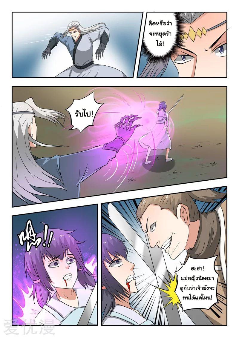 Manga-lc-com อ่านมังงะ อ่านการ์ตูน ออนไลน์ ฟรี Martial Master ตอนที่ 1 2 3 4 5 6 7 8 9 10 11 12 13 14 ฟรี ไม่มีโฆษณา Manga-lc - อ่าน มังงะ อ่าน การ์ตูน ออนไลน์ อ่านมังงะ ฟรี