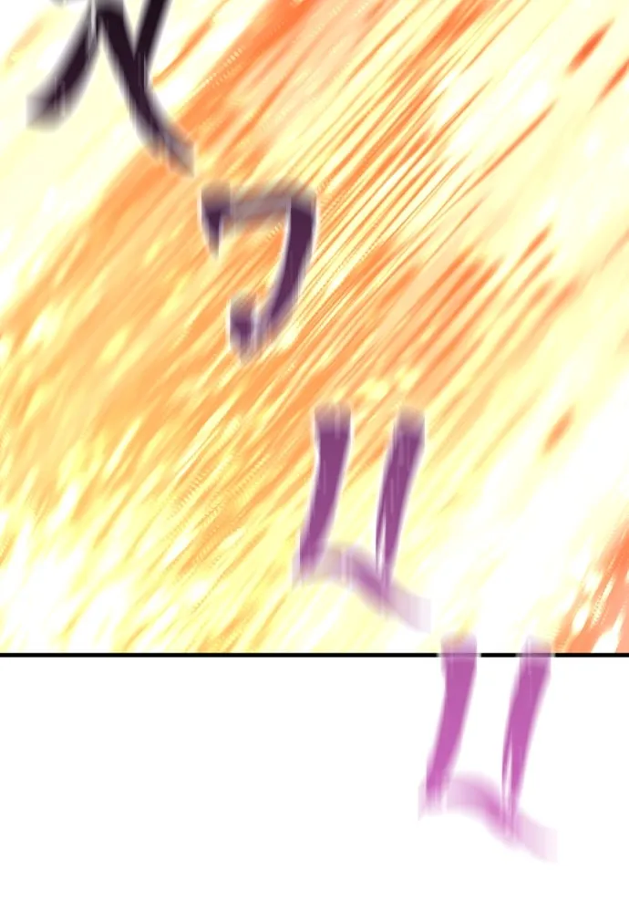 เส้นทางสู่เทพมาร ตอนที่ 70 รูปที่ 67