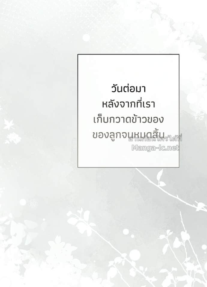 Doujin-Lc- อ่าน โดจิน มังฮวา เกาหลี ญี่ปุ่น จีน แปลไทย องค์ชายผู้อื้อฉาว ตอนที่ 1 2 3 4 5 6 7 8 9 10 11 12 13 14 ฟรี ไม่มีโฆษณา อ่าน โดจิน Manhwa เกาหลี ญี่ปุ่น จีน เรามีครบ คัดมาให้เน้นๆ โดจิน 18+ รับประกันความฟินโดย Doujin Lc