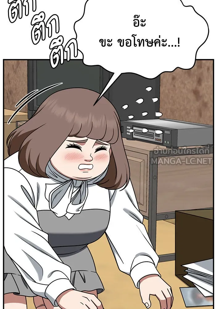 ช่วยเปลี่ยนฉันที ตอนที่ 281. ซีซัน 2 รูปที่ 168