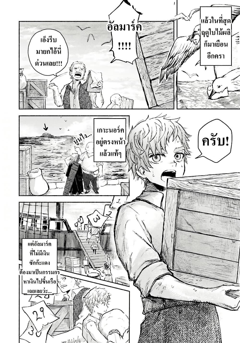 Manga-lc-com อ่านมังงะ อ่านการ์ตูน ออนไลน์ ฟรี Almark ตอนที่ 1 2 3 4 5 6 7 8 9 10 11 12 13 14 ฟรี ไม่มีโฆษณา Manga-lc - อ่าน มังงะ อ่าน การ์ตูน ออนไลน์ อ่านมังงะ ฟรี