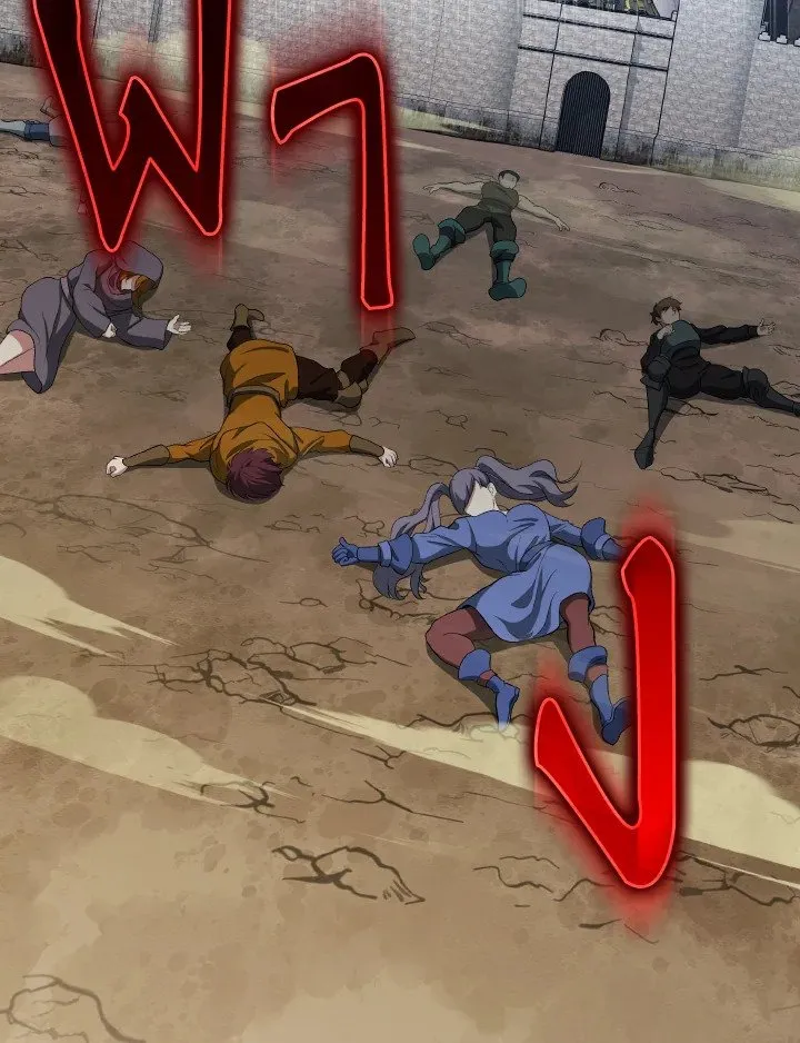 Max Level Player ตอนที่ ตอนที่ 85 รูปที่ 81