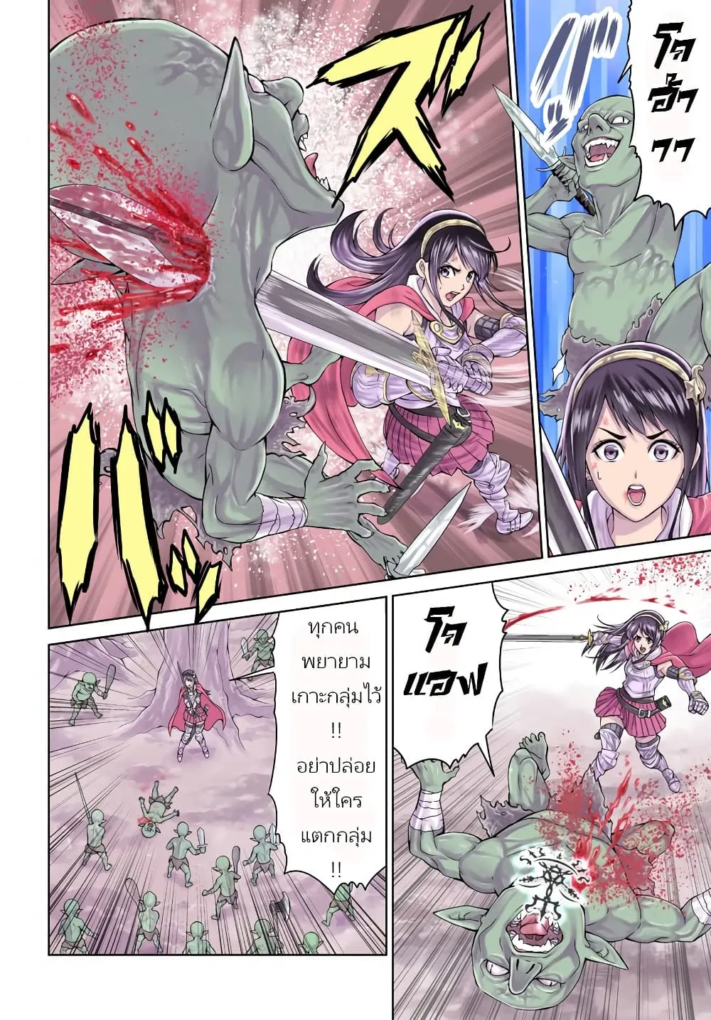 Manga-lc-com อ่านมังงะ อ่านการ์ตูน ออนไลน์ ฟรี King Of Fantasy ตอนที่ 1 2 3 4 5 6 7 8 9 10 11 12 13 14 ฟรี ไม่มีโฆษณา Manga-lc - อ่าน มังงะ อ่าน การ์ตูน ออนไลน์ อ่านมังงะ ฟรี
