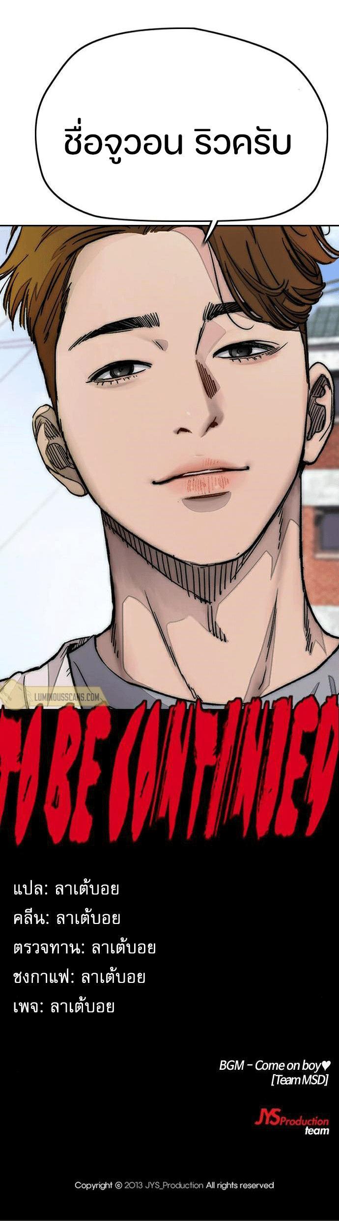 Manga-lc-com อ่านมังงะ อ่านการ์ตูน ออนไลน์ ฟรี Wind Breaker ปั่นสู้ฝัน ตอนที่ 1 2 3 4 5 6 7 8 9 10 11 12 13 14 ฟรี ไม่มีโฆษณา Manga-lc - อ่าน มังงะ อ่าน การ์ตูน ออนไลน์ อ่านมังงะ ฟรี