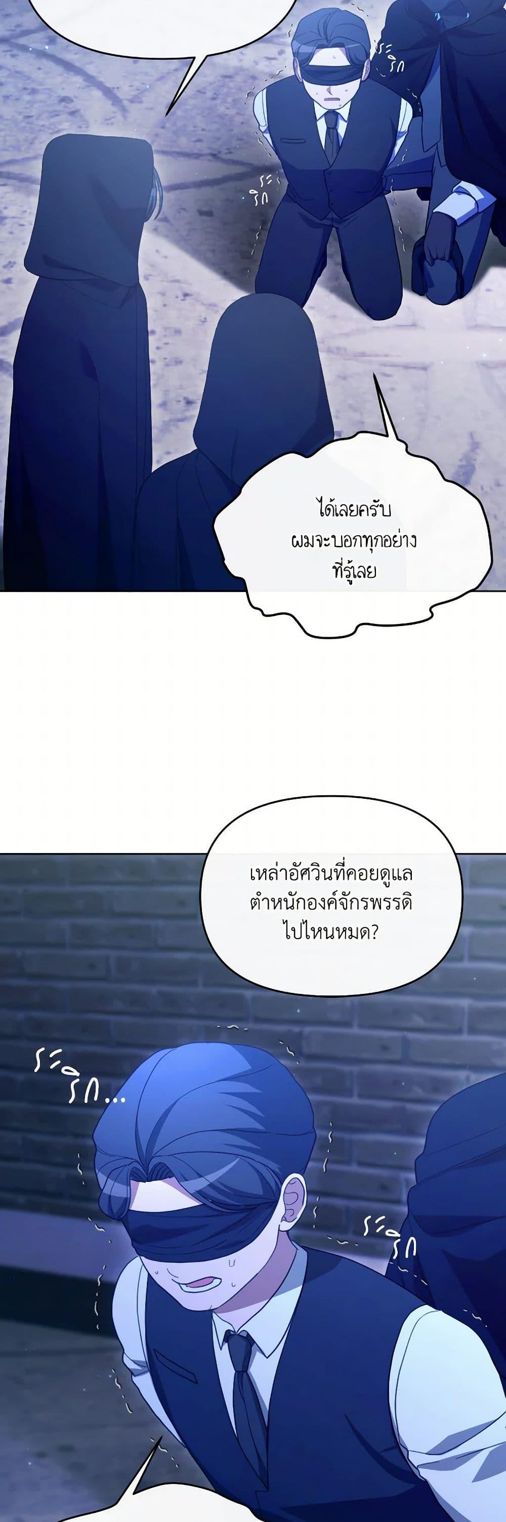 Manga-lc-com อ่านมังงะ อ่านการ์ตูน ออนไลน์ ฟรี The Villainess’s Dazzling Debut ตอนที่ 1 2 3 4 5 6 7 8 9 10 11 12 13 14 ฟรี ไม่มีโฆษณา Manga-lc - อ่าน มังงะ อ่าน การ์ตูน ออนไลน์ อ่านมังงะ ฟรี