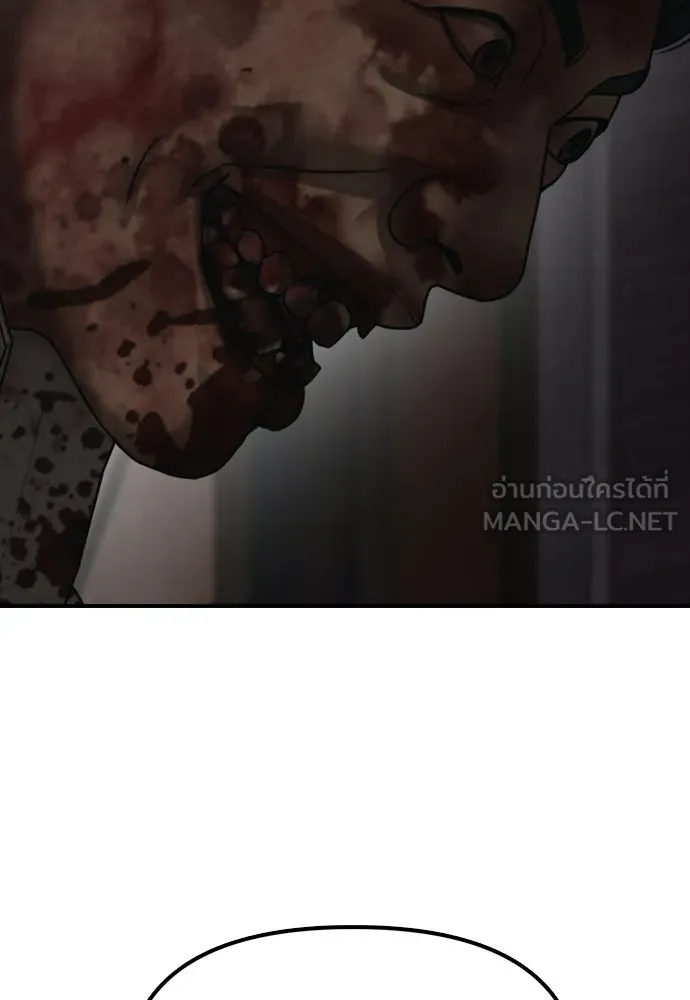 ผู้กล้าฝ่าวันสิ้นโลก ตอนที่ 57 เป็นอะไรไหม จีอัน รูปที่ 153