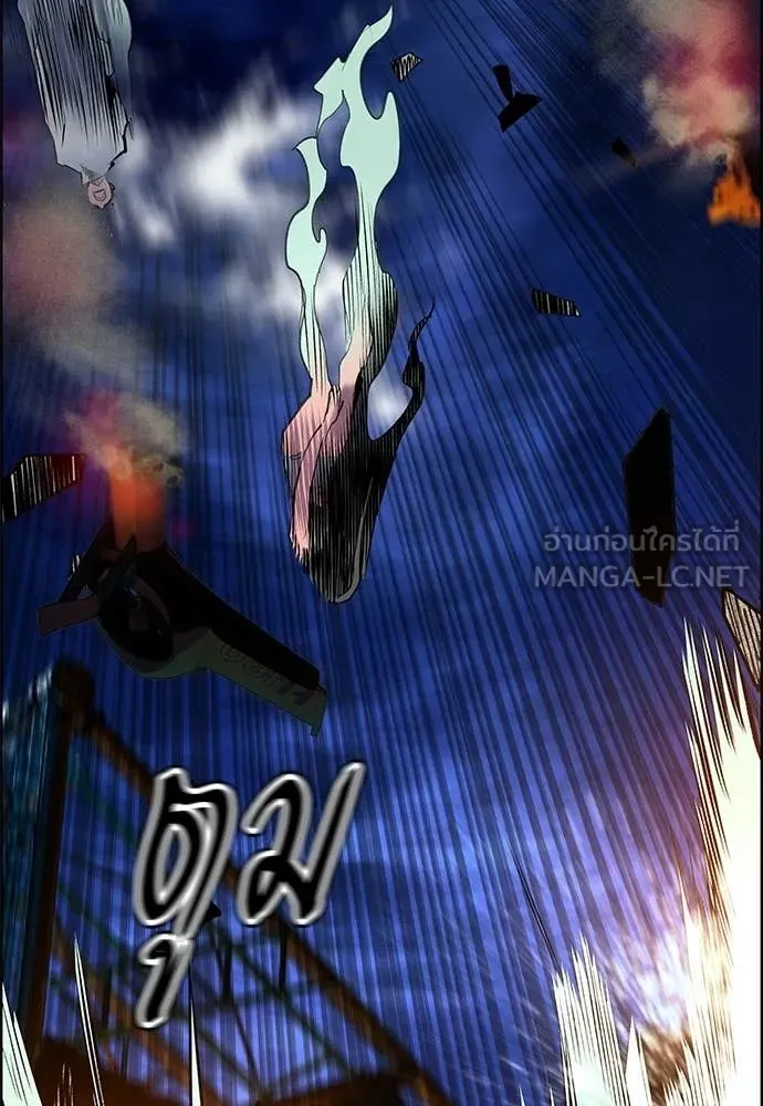 Jungle Juice ตอนที่ 186 รูปที่ 45