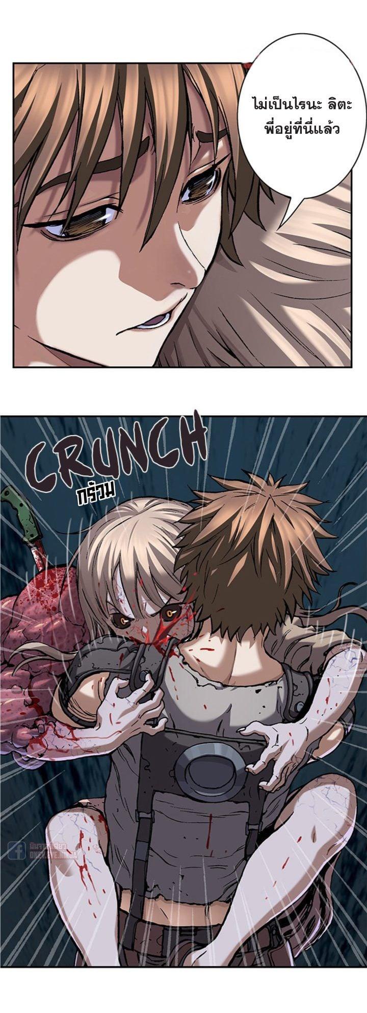 Manga-lc-com อ่านมังงะ อ่านการ์ตูน ออนไลน์ ฟรี Leviathan เลวีอาธาน อสูรกายใต้สมุทร ตอนที่ 1 2 3 4 5 6 7 8 9 10 11 12 13 14 ฟรี ไม่มีโฆษณา Manga-lc - อ่าน มังงะ อ่าน การ์ตูน ออนไลน์ อ่านมังงะ ฟรี