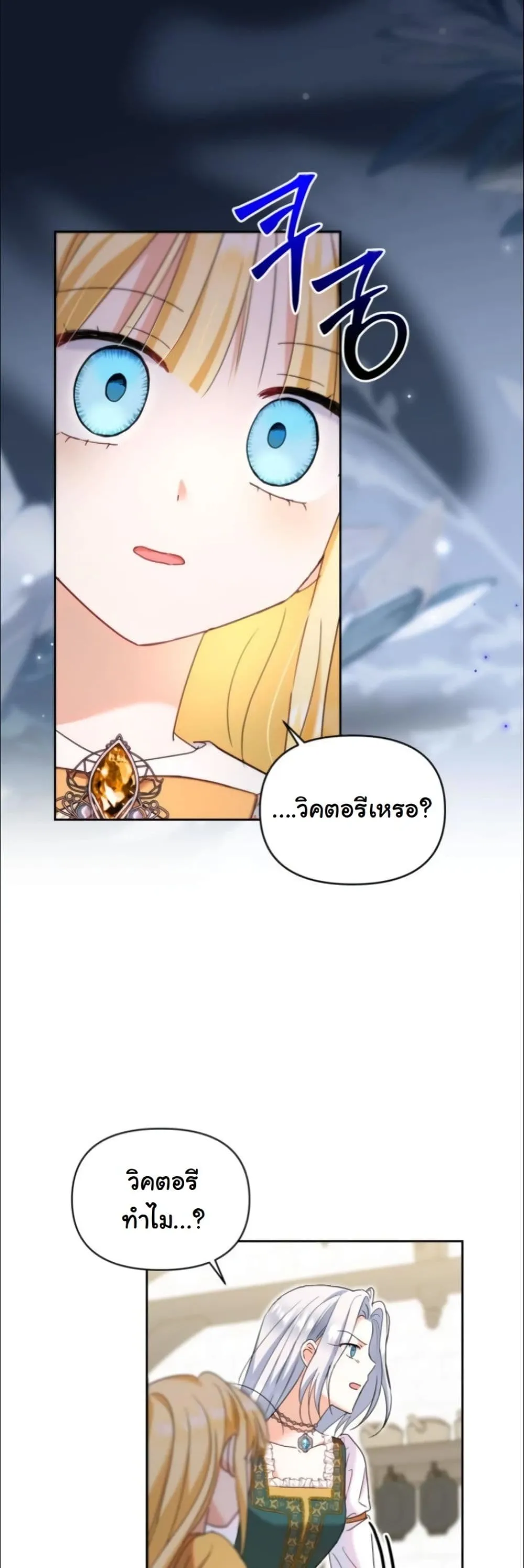 Manga-lc-com อ่านมังงะ อ่านการ์ตูน ออนไลน์ ฟรี My Once-Enemy Sister Now Cherishes Me ตอนที่ 1 2 3 4 5 6 7 8 9 10 11 12 13 14 ฟรี ไม่มีโฆษณา Manga-lc - อ่าน มังงะ อ่าน การ์ตูน ออนไลน์ อ่านมังงะ ฟรี