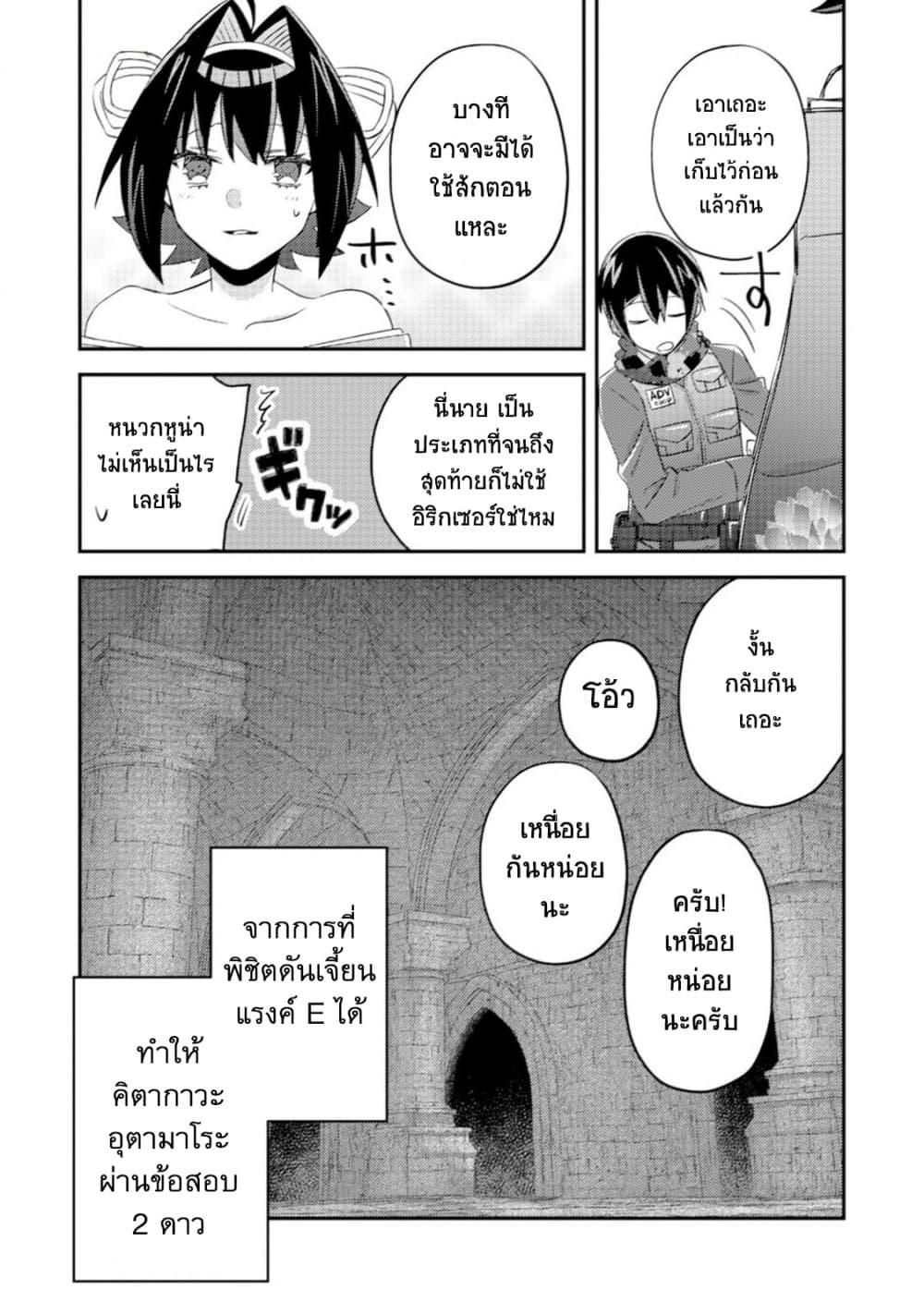 Manga-lc-com อ่านมังงะ อ่านการ์ตูน ออนไลน์ ฟรี Mob Kousei No Ore Demo Boukensha Ni Nareba Ria Takashi Ni Naremasu Ka ตอนที่ 1 2 3 4 5 6 7 8 9 10 11 12 13 14 ฟรี ไม่มีโฆษณา Manga-lc - อ่าน มังงะ อ่าน การ์ตูน ออนไลน์ อ่านมังงะ ฟรี