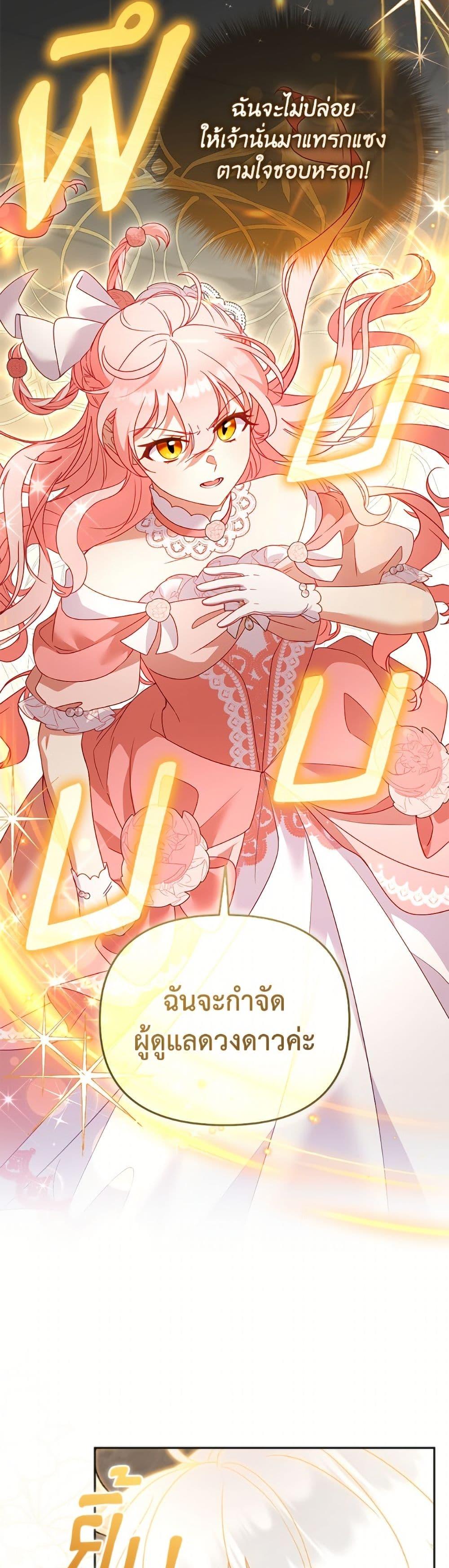 Manga-lc-com อ่านมังงะ อ่านการ์ตูน ออนไลน์ ฟรี I’m Being Raised by Villains ตอนที่ 1 2 3 4 5 6 7 8 9 10 11 12 13 14 ฟรี ไม่มีโฆษณา Manga-lc - อ่าน มังงะ อ่าน การ์ตูน ออนไลน์ อ่านมังงะ ฟรี