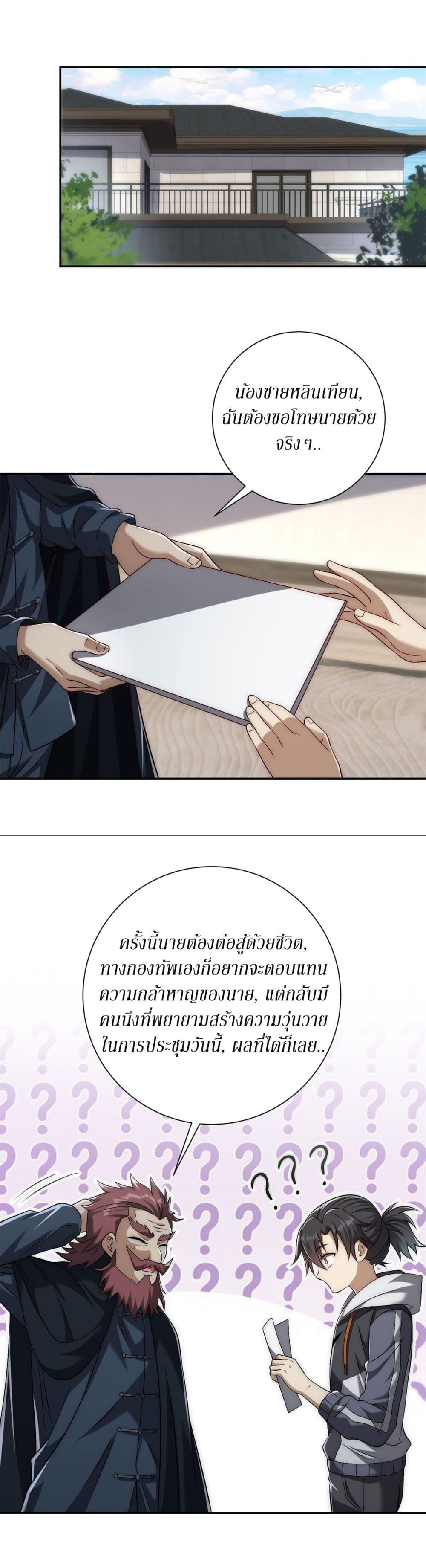 Manga-lc-com อ่านมังงะ อ่านการ์ตูน ออนไลน์ ฟรี After Being Reincarnated, I Will Reach the Top With My Divergent Cheats ตอนที่ 1 2 3 4 5 6 7 8 9 10 11 12 13 14 ฟรี ไม่มีโฆษณา Manga-lc - อ่าน มังงะ อ่าน การ์ตูน ออนไลน์ อ่านมังงะ ฟรี
