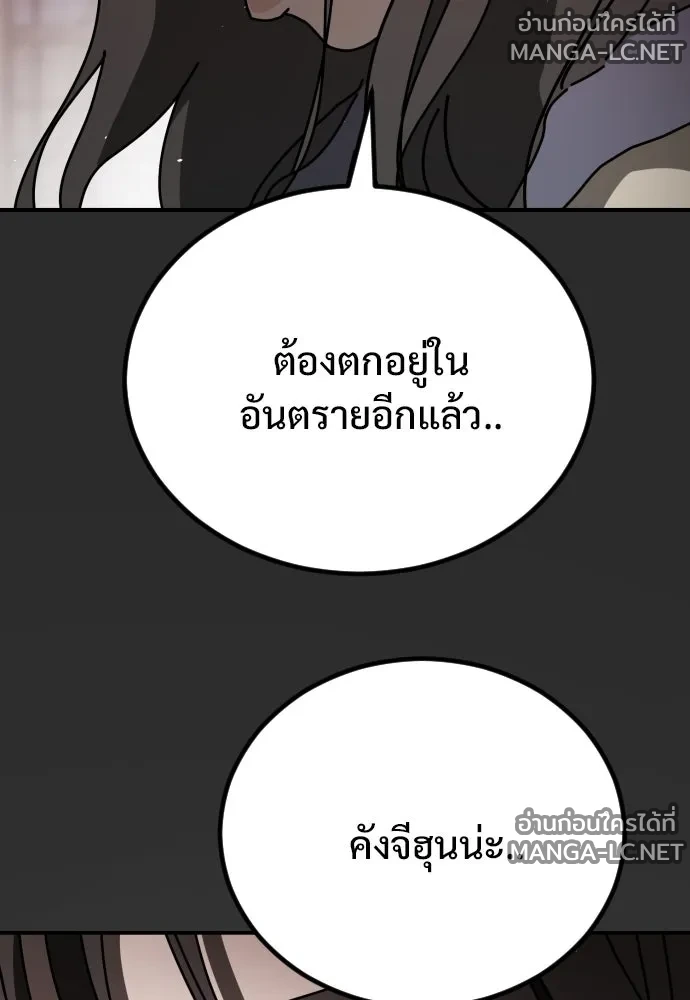 Manga-lc-com อ่านมังงะ อ่านการ์ตูน ออนไลน์ ฟรี วันดีคืนดี โซลก็ ตอนที่ 1 2 3 4 5 6 7 8 9 10 11 12 13 14 ฟรี ไม่มีโฆษณา Manga-lc - อ่าน มังงะ อ่าน การ์ตูน ออนไลน์ อ่านมังงะ ฟรี