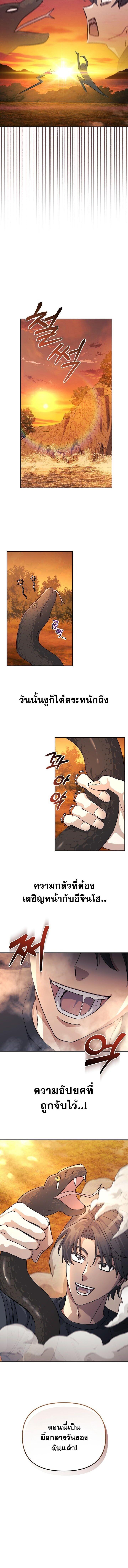 Manga-lc-com อ่านมังงะ อ่านการ์ตูน ออนไลน์ ฟรี Reset Life of a Hardcore Gamer ตอนที่ 1 2 3 4 5 6 7 8 9 10 11 12 13 14 ฟรี ไม่มีโฆษณา Manga-lc - อ่าน มังงะ อ่าน การ์ตูน ออนไลน์ อ่านมังงะ ฟรี