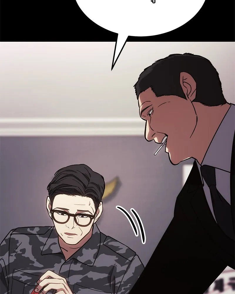 แบคXX ตอนที่ 9 รูปที่ 199