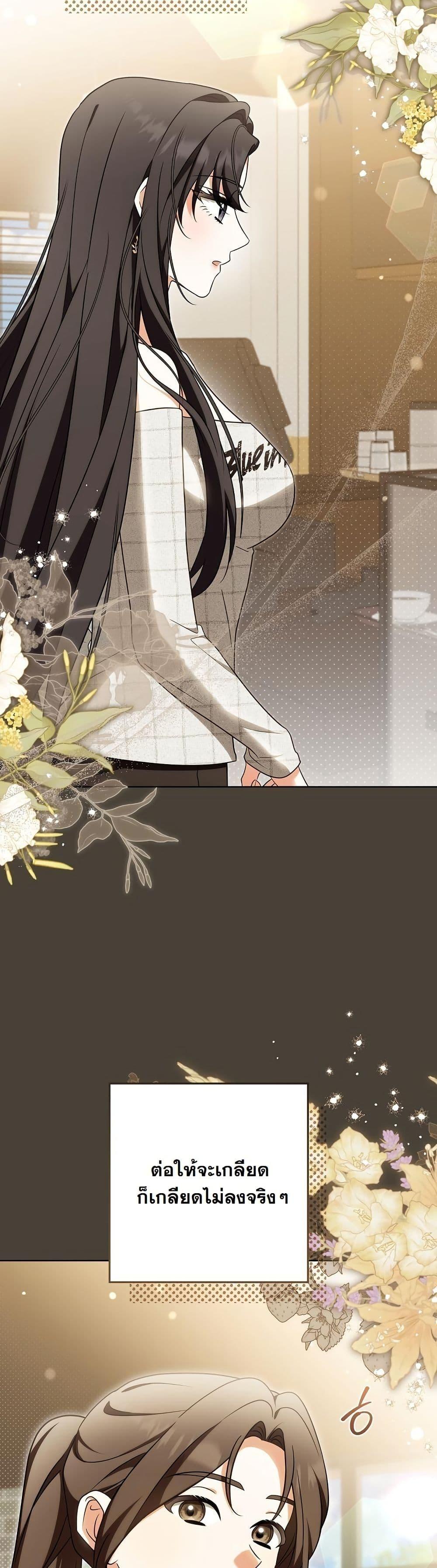 Manga-lc-com อ่านมังงะ อ่านการ์ตูน ออนไลน์ ฟรี I Will Buy Divine Power With Money! ตอนที่ 1 2 3 4 5 6 7 8 9 10 11 12 13 14 ฟรี ไม่มีโฆษณา Manga-lc - อ่าน มังงะ อ่าน การ์ตูน ออนไลน์ อ่านมังงะ ฟรี