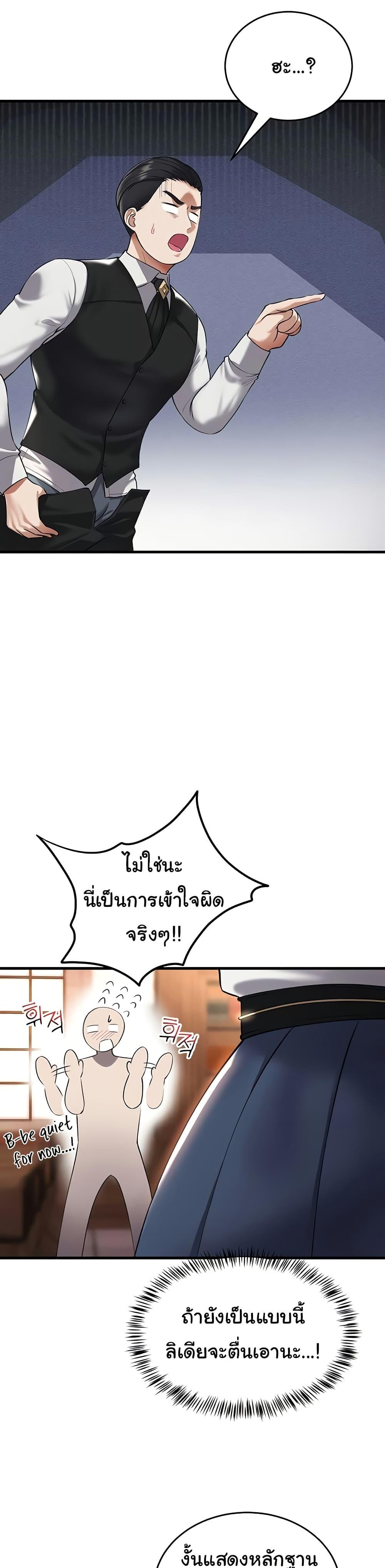 Doujin-Lc- อ่าน โดจิน มังฮวา เกาหลี ญี่ปุ่น จีน แปลไทย The Warrior Became an Academy Professor After Divorce ตอนที่ 1 2 3 4 5 6 7 8 9 10 11 12 13 14 ฟรี ไม่มีโฆษณา อ่าน โดจิน Manhwa เกาหลี ญี่ปุ่น จีน เรามีครบ คัดมาให้เน้นๆ โดจิน 18+ รับประกันความฟินโดย  Doujin Lc