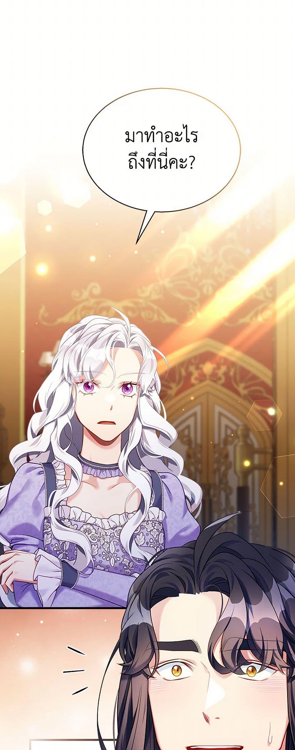 Manga-lc-com อ่านมังงะ อ่านการ์ตูน ออนไลน์ ฟรี Not-Sew-Wicked Stepmom ตอนที่ 1 2 3 4 5 6 7 8 9 10 11 12 13 14 ฟรี ไม่มีโฆษณา Manga-lc - อ่าน มังงะ อ่าน การ์ตูน ออนไลน์ อ่านมังงะ ฟรี