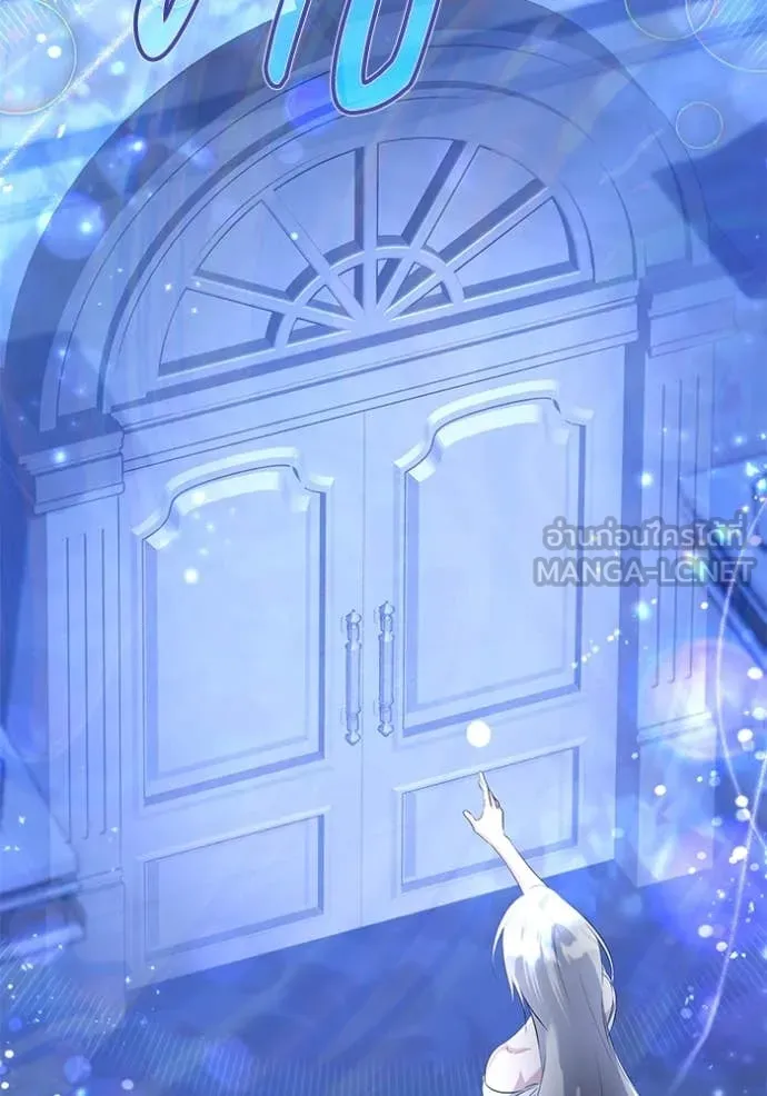 ชีวิตใหม่ในตระกูล ตอนที่ 87 รูปที่ 50