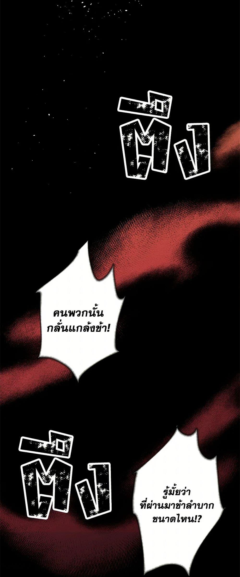 Manga-lc-com อ่านมังงะ อ่านการ์ตูน ออนไลน์ ฟรี My Goal is to Live a Long ตอนที่ 1 2 3 4 5 6 7 8 9 10 11 12 13 14 ฟรี ไม่มีโฆษณา Manga-lc - อ่าน มังงะ อ่าน การ์ตูน ออนไลน์ อ่านมังงะ ฟรี