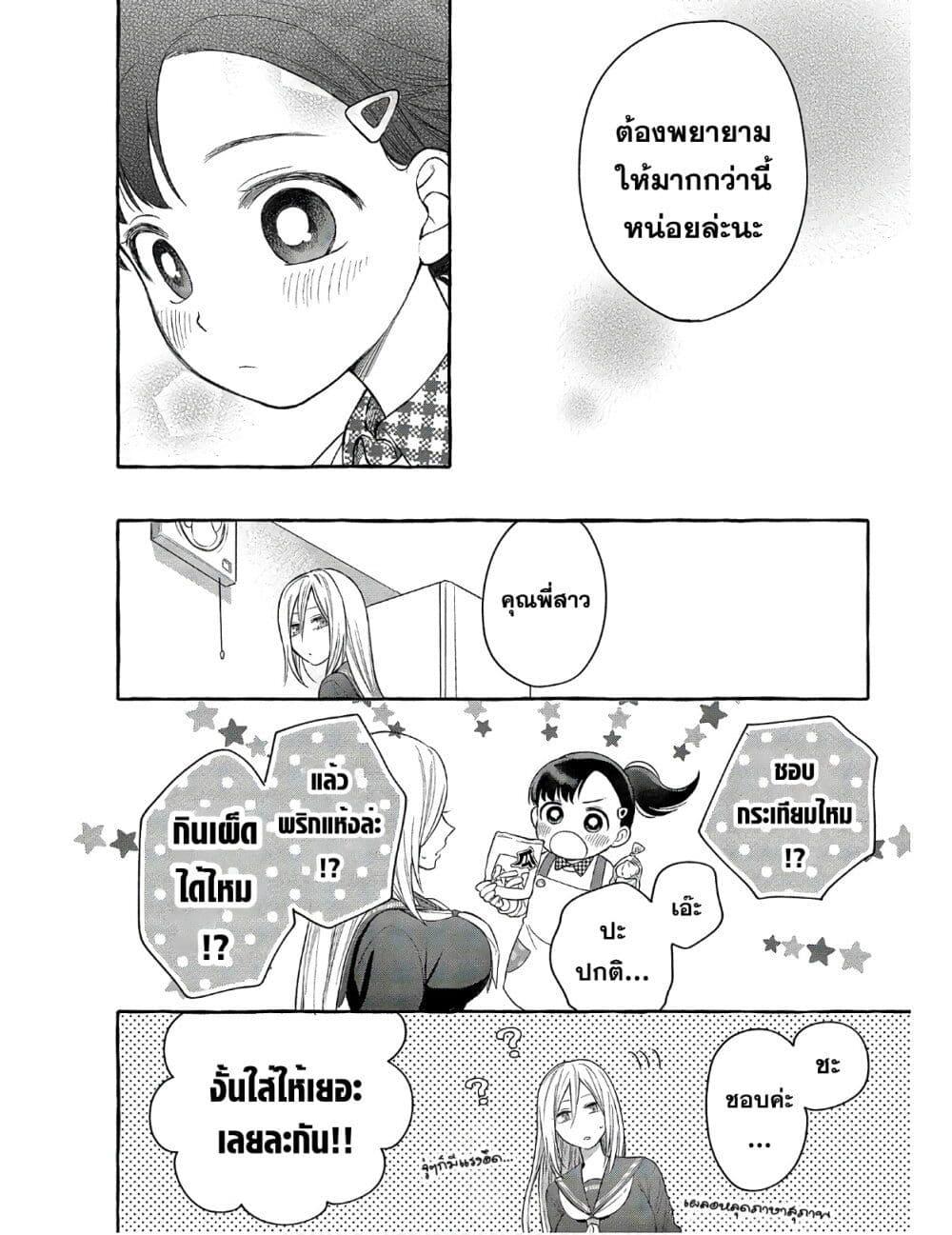 Manga-lc-com อ่านมังงะ อ่านการ์ตูน ออนไลน์ ฟรี Mai-chan no Onee-san Shiiku Gohan ตอนที่ 1 2 3 4 5 6 7 8 9 10 11 12 13 14 ฟรี ไม่มีโฆษณา Manga-lc - อ่าน มังงะ อ่าน การ์ตูน ออนไลน์ อ่านมังงะ ฟรี