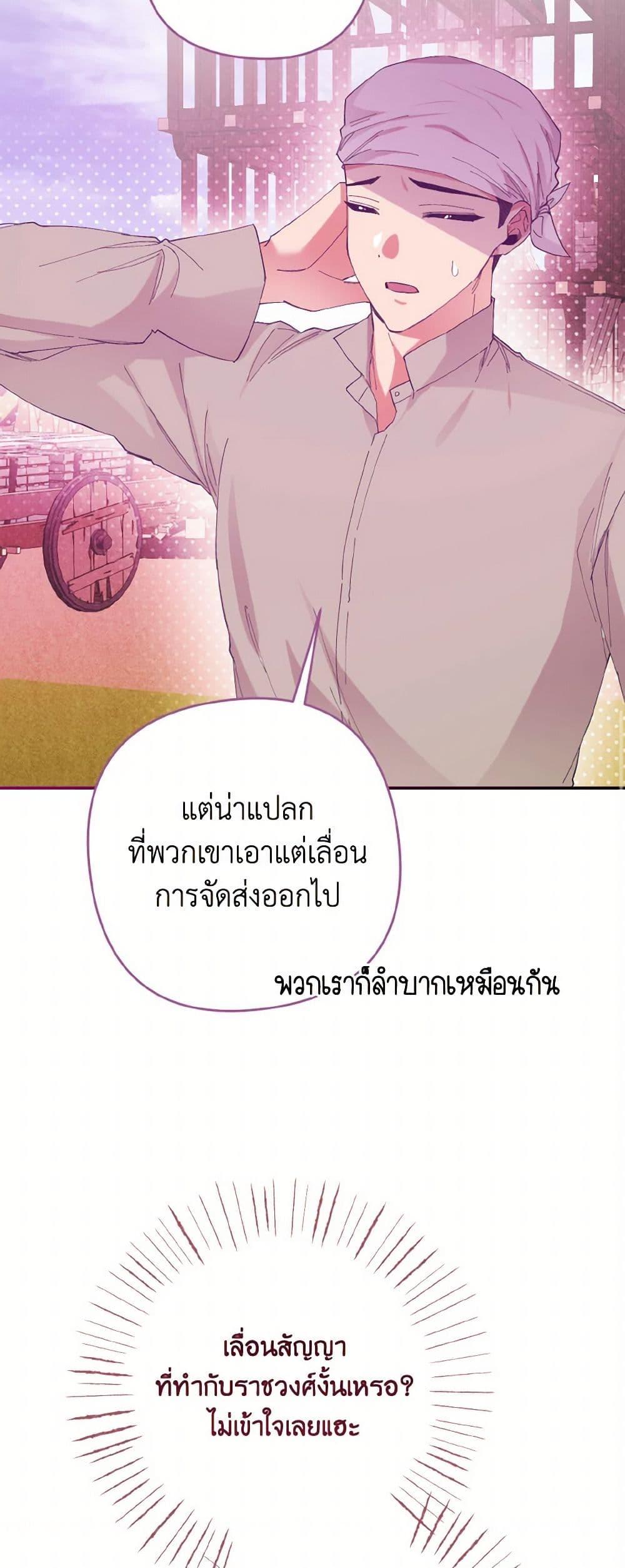 Manga-lc-com อ่านมังงะ อ่านการ์ตูน ออนไลน์ ฟรี I Tamed the Duke ตอนที่ 1 2 3 4 5 6 7 8 9 10 11 12 13 14 ฟรี ไม่มีโฆษณา Manga-lc - อ่าน มังงะ อ่าน การ์ตูน ออนไลน์ อ่านมังงะ ฟรี