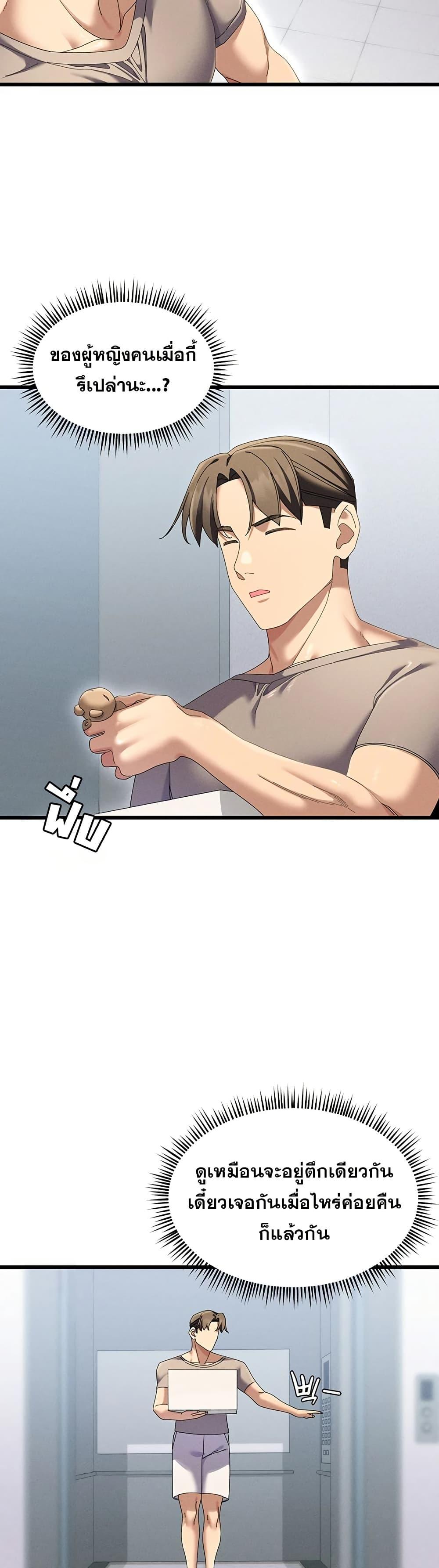 Doujin-Lc- อ่าน โดจิน มังฮวา เกาหลี ญี่ปุ่น จีน แปลไทย New City Massage ตอนที่ 1 2 3 4 5 6 7 8 9 10 11 12 13 14 ฟรี ไม่มีโฆษณา อ่าน โดจิน Manhwa เกาหลี ญี่ปุ่น จีน เรามีครบ คัดมาให้เน้นๆ โดจิน 18+ รับประกันความฟินโดย  Doujin Lc